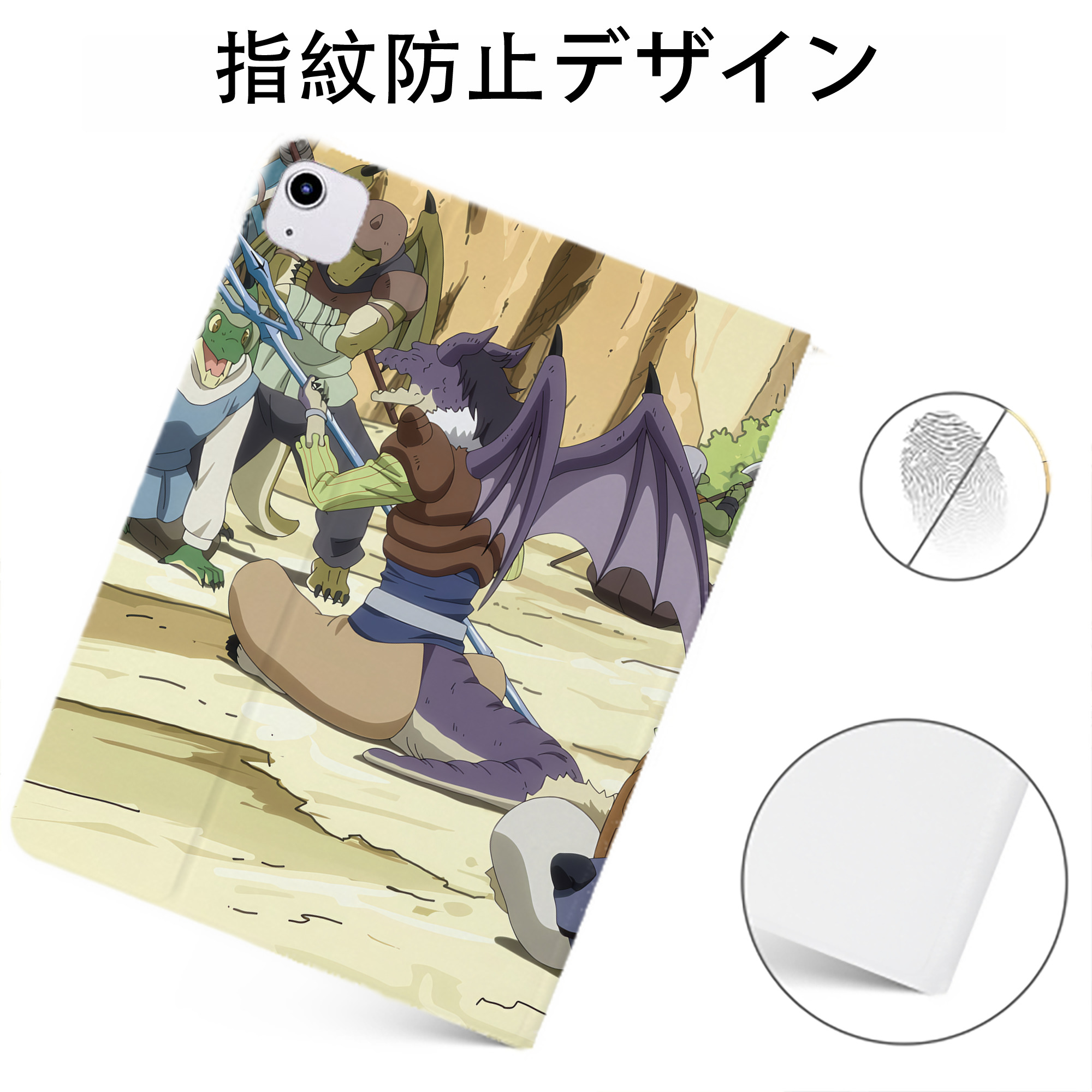 （画像用） 転スラ Regarding Reincarnated to Slime IPadケース ペンホルダー付き ブックスタイルデザイン